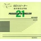  б/у Windows SD soft PROGRESS IN ENGLISH21 BOOK3 учебник совершенно основа SD повторный покупатель 