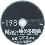  б/у Windows DTM MAGAZINE 2010 год 12 месяц номер vol.198 дополнение DVD-ROM