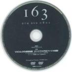  б/у Windows DTM MAGAZINE 2008 год 1 месяц номер vol.163 дополнение DVD-ROM