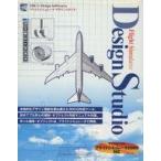  б/у Windows95 полет тренажер дизайн Studio 