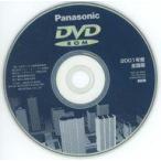  б/у навигационная система DVD soft Panasonic автомобильная навигация для DVD 2001 отчетный год национальное издание 