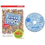 б/у Windows98 этикетка mighty эгоистично DVD/CD A-one версия 