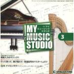  б/у Windows2000 еженедельный MY MUSIC STUDIO No.3( дополнение CD-ROM)