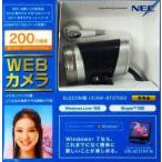  б/у PC твердый 200 десять тысяч пикселей WEB камера [UCAM-BT27062]