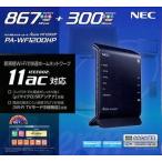  б/у PC твердый NEC беспроводной LAN маршрутизатор AtermWF1200HP [PA-WF1200HP]