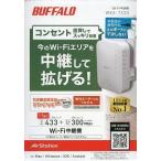  б/у WindowsXP беспроводной LAN Wi-Fi трансляция машина AirStation [WEX-733D]