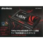 中古PCハード Live Gamer EXTREME [GC550]
