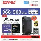  б/у PC твердый Buffalo беспроводной LAN родители машина Wi-Fi 5 соответствует 866+300Mbps воздушный стойка высокий pa