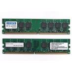 中古PCハード メモリー2GB(1GB×2)[DX533-1Gx2]