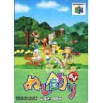 中古ニンテンドウ64ソフト ぬし釣り64