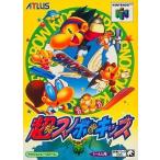 ニンテンドウ64ソフト 超スノボキッズ