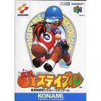 ニンテンドウ64ソフト 実況GIステイブル