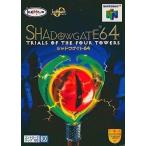 ニンテンドウ64ソフト シャドウゲイト64