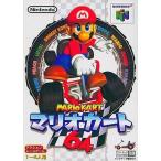 中古ニンテンドウ64ソフト マリオカート64(ソフト単品)