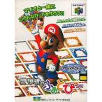 ニンテンドウ64ソフト マリオのふぉとぴー