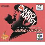 ニンテンドウ64ソフト（64DD） 64DD マリオアーティスト ペイントスタジオ