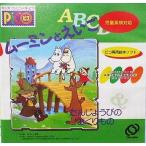  б/у pico soft Moomin ............ ... было использовано 