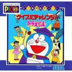  б/у pico soft тест . "Challenge" Doraemon 
