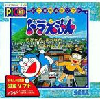  б/у pico soft Doraemon улица средний Doki-Doki . осмотр 