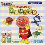  б/у pico soft Anpanman . слово игра 