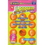  б/у караоке e-kara специальный картридж J-POPMIX Vol.37