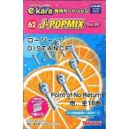  б/у караоке e-kara специальный картридж J-POPMIX Vol.28