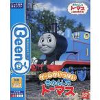中古ビーナソフト Beena ゲームがいっぱいきかんしゃトーマス