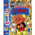  б/у Be na soft Anpanman ....!
