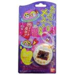 中古携帯ゲーム たまごっち メスっち