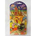 ���Ìg�уQ�[�� �X�Ŕ���!!���܂����� (��)