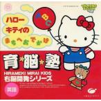  б/у pico soft ... правый . разработка серии 3 Hello Kitty .......