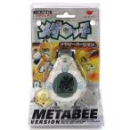 中古LSI メダロッチ (メタビーバージョン)