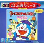  б/у pico soft тест . "Challenge"! Doraemon 
