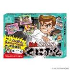 中古その他ハード レトロスティック 熱血LEGENDくにおくん