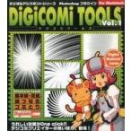  б/у Mac soft MACtejikomi tool Vol.1