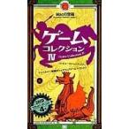 中古Mac漢字Talk7以降 FDソフト マック