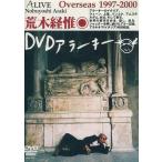 中古その他DVD 荒木経惟 ALIVE Nobuyoshi Araki DVDアラーキー