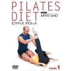 中古その他DVD 趣味/ピラティスダイエット 初級編