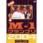 Yahoo! Yahoo!ショッピング(ヤフー ショッピング)中古その他DVD SDVD 趣味 /M-1 グランプリ 2004 完全版