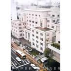 中古その他DVD PAPER RUNNER 小林賢太郎プロデュース公演