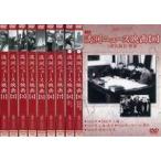 中古その他DVD 満州ニュース映画 DVD-BOX