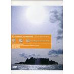 中古その他DVD ドキュメンタリー◆軍艦島Forest of Ruins