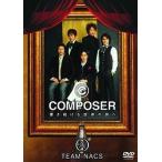 中古その他DVD 演劇 COMPOSER -響き続ける旋律の調べ-