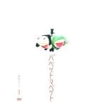 中古その他DVD パペットマペット/パペットマペット単