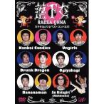 中古その他DVD バナナマン、おぎやはぎ 他/落下女 女