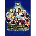 中古その他DVD プロレス/WWE ワールド・グレイテスト・レスリング・マネージャーズ