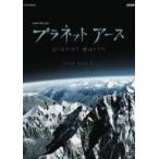 中古その他DVD プラネットアース DVD-BOX 2
