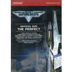 中古その他DVD GRADIUS V OFFICIAL DVD THE PERFECT