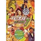 中古その他DVD プロレス/「ハッスル」注入DVD(7)