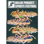 中古その他DVD  HELLO!PROJECT SPORTS FESTIVAL -日本の女の子は、音楽と体育です。
